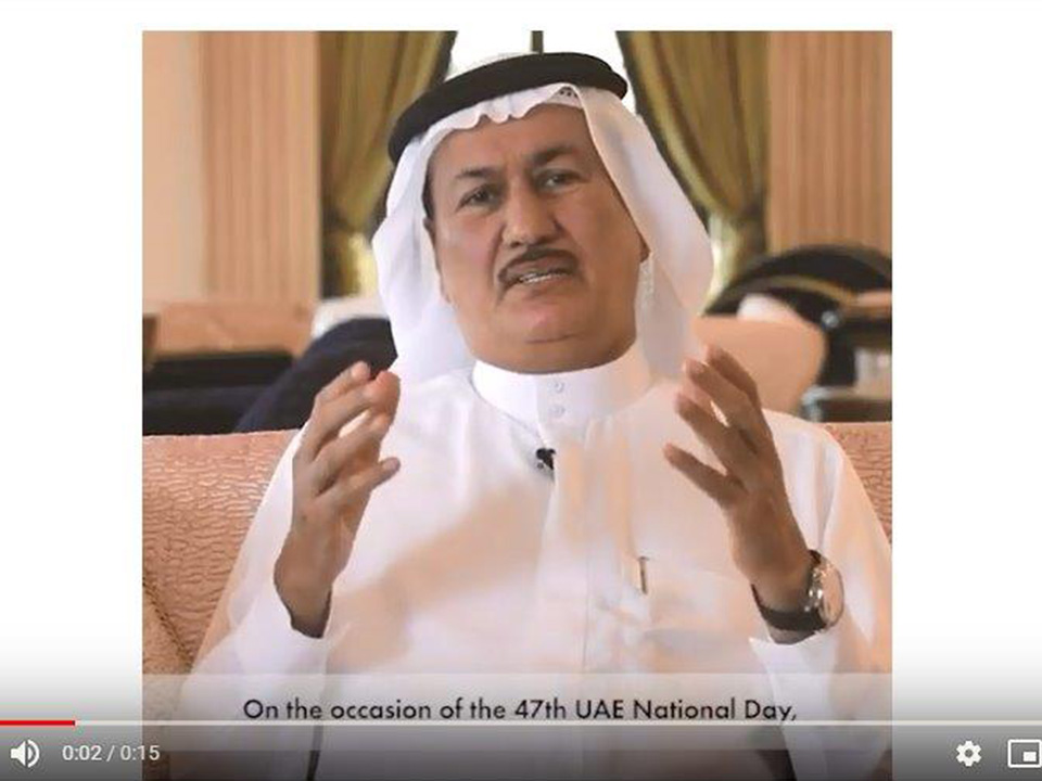 National day 2018